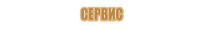 магнитно маркерная доска на стену для дома
