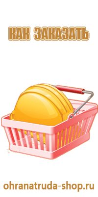 информационные стенды литература