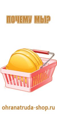 информационные стенды литература