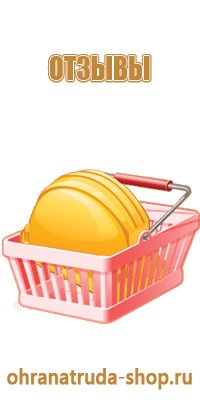 информационный стенд руководителя